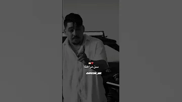 يا رافد يدي و ندعي Abdou Gambetta والديا سمحولي Waldiya Samhouli Dz اكسبلور Boussad Amr 