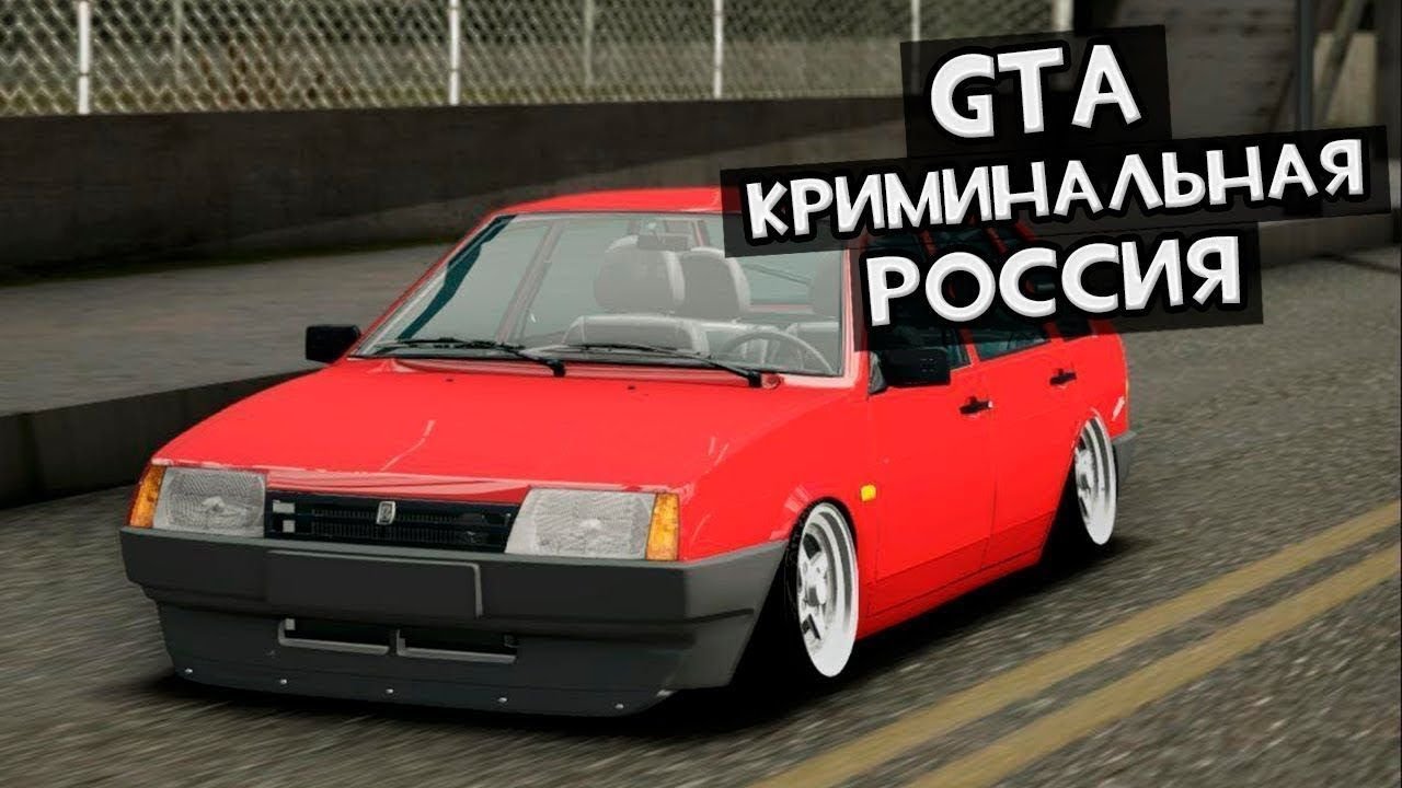 Автомобили rodina rp