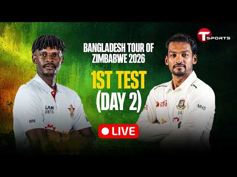 LIVE | Bangladesh vs Zimbabwe | 1st Test | Day 2 | Bangladesh tour of Zimbabwe, 2026 | T Sports