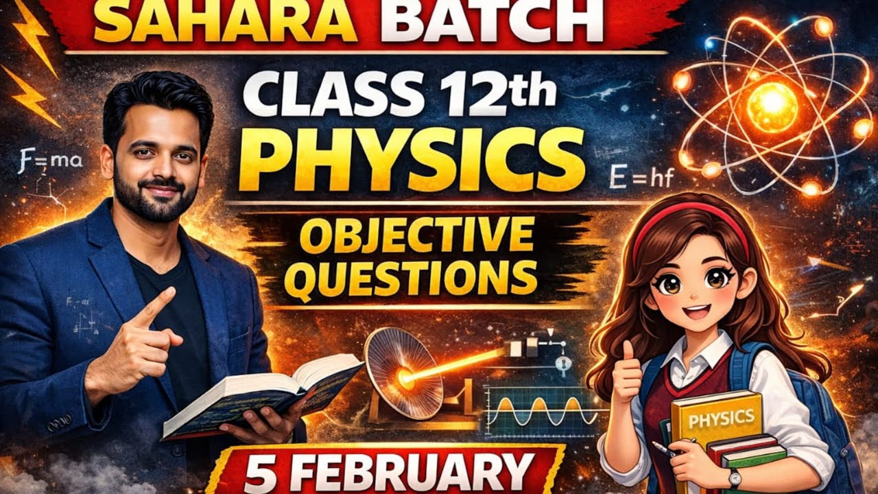 class 12th physics objective Question 5 February Viral Objective Question