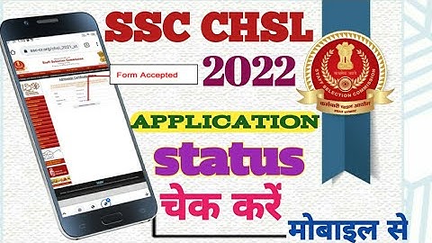 SSC CHSL 2022 application status check kare mobile se|how to check ssc chsl 2022 application status|