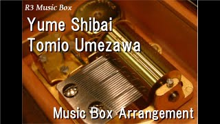 Yume Shibai/Tomio Umezawa [Music Box]