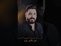 نوار الحسن خسا Mohammed Music اكسبلور 