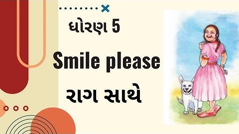 A smile poem #new book standard 5#Unit 1