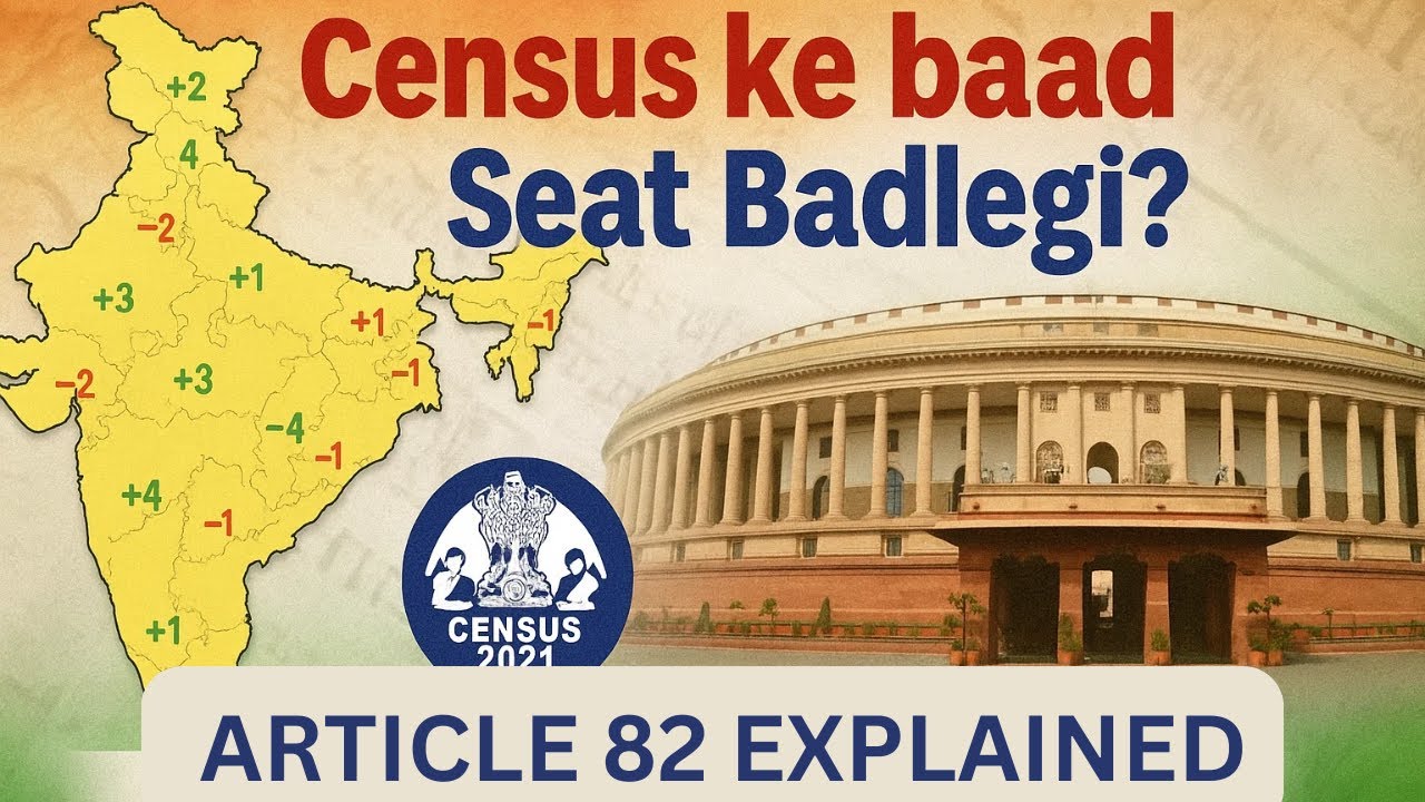 Article 82 Article 82 Explained | Lok Sabha Seat Readjustment After Census ...