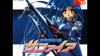 VGM Hall of Fame: Ginga Fukei Densetsu Sapphire - Boss Theme (PC Engine)