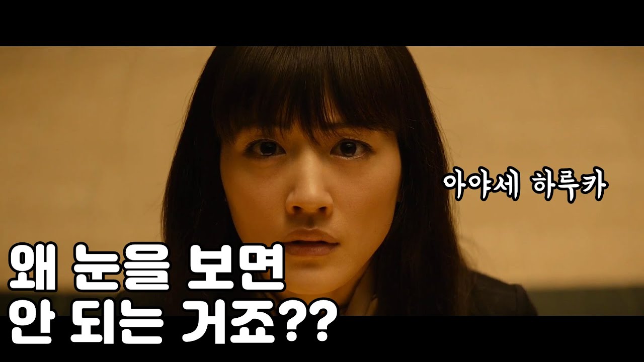 모나리자 눈동자를 본 그녀에게 벌어진 일