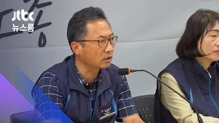 민주노총 위원장 "사퇴"…노사정 합의안 부결 책임 / JTBC 뉴스룸