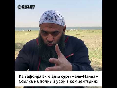 Действителен ли никах, если свидетелей просят не рассказывать никому? #shorts