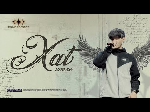 Saman- Xat (Audio Version)