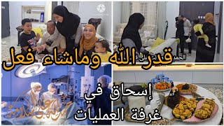 Download Lagu قدر الله وماشاء فعل/إسحاق في غرفة العمليات/دازت علينا خلعة/الحمد لله والشكر لله MP3