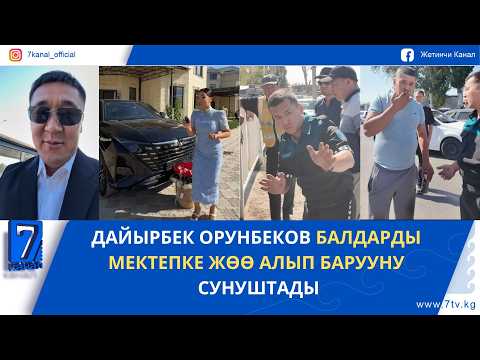 “КУДАЙБЕРГЕН” БАЗАРЫНДА МЫЙЗАМСЫЗ ЖАРНАМАЛЫК ТАКТАЛАР АЛЫНДЫ