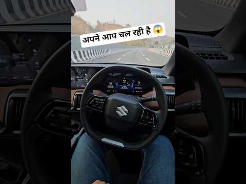 Level-2 ADAS Maruti eVITARA Testing Live ❤️#shorts #evitara #level2adas #carsafetyfeatures