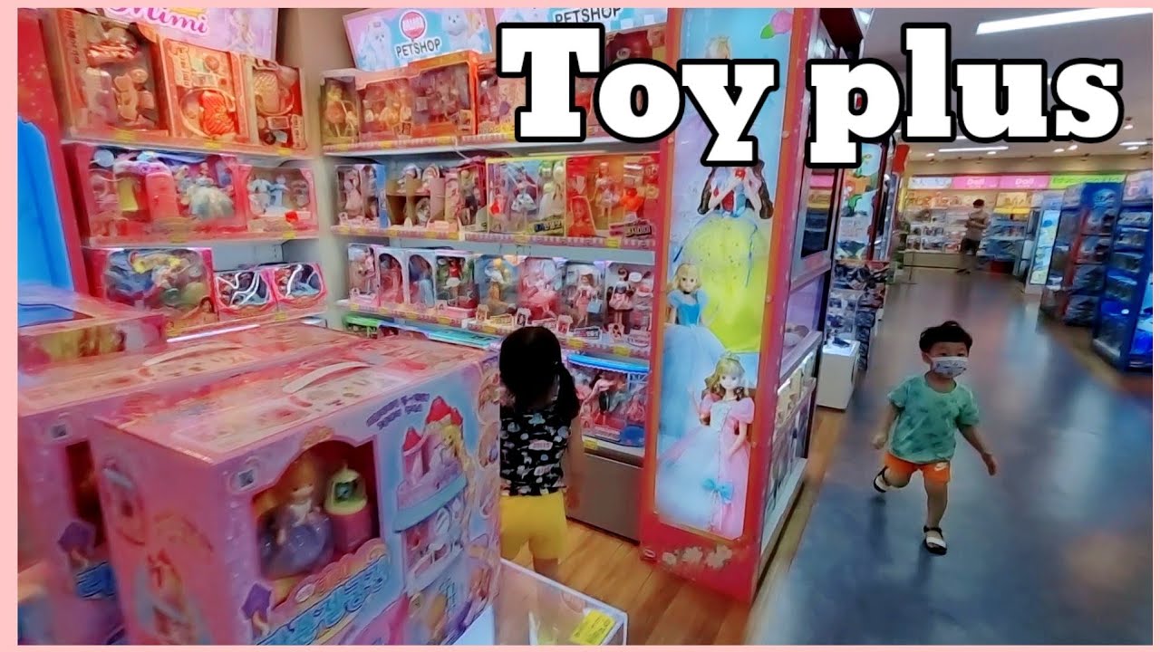 토이플러스 광교점 방문기 toy plus korea