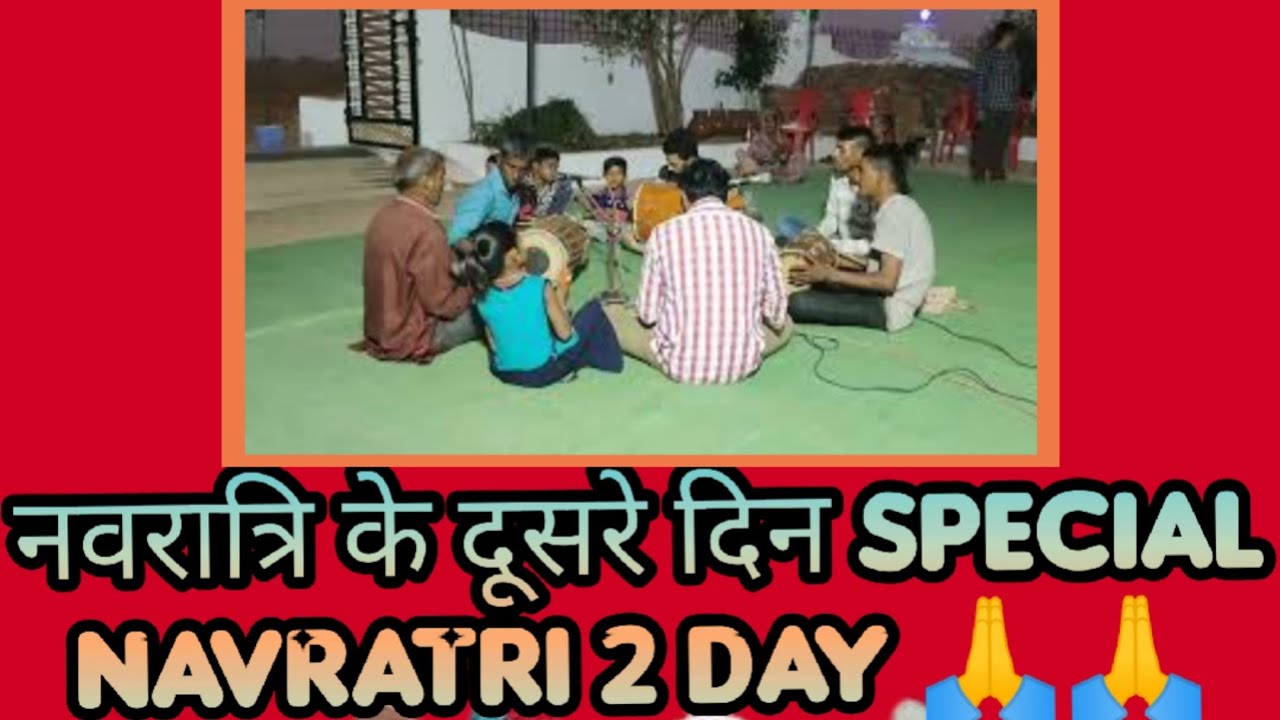 नवरात्रि के दूसरे दिन | SPECIAL Navratri 2 Day JAG JAWARA OR JAS GEET🙏🙏 ...