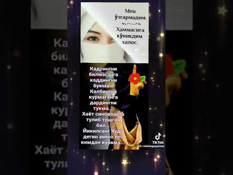 ёмон инсон булиш