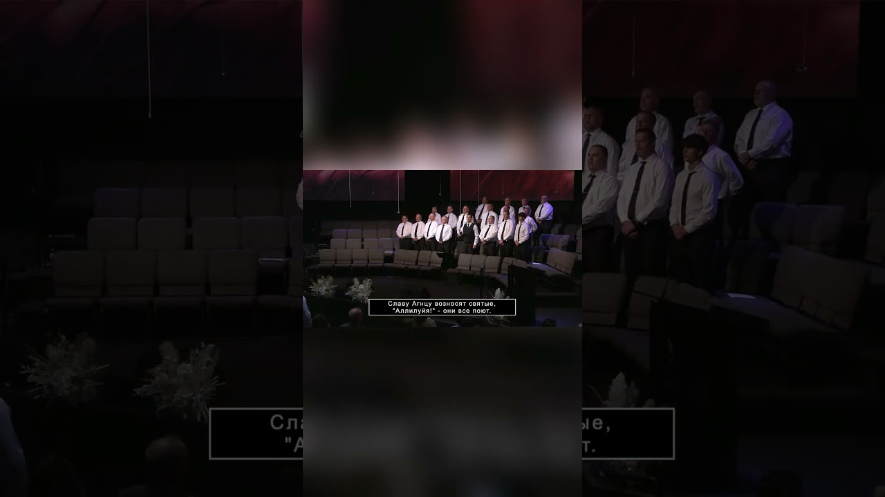 Край чудесный где ангелов пенье  - || SSBC - 