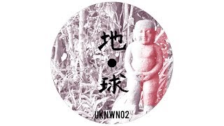 Unknown Artist - Untitled 09 [CHIUN02]