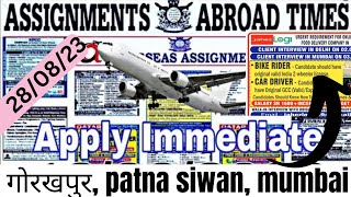 Assignment Abroad Times Today, 28 Aug 2023, Gulf Jobs Vacancies, gulf