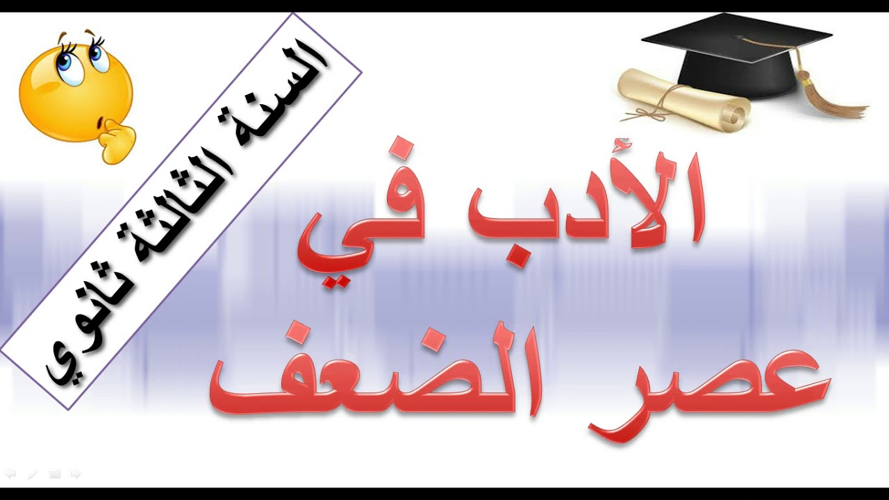 التقويم النقدي