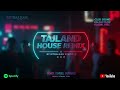 RASTA TAJLAND House Remix