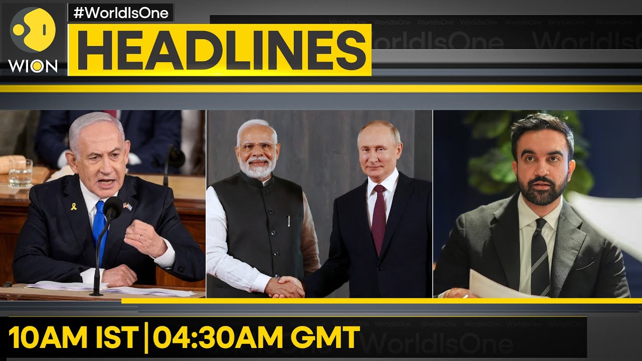 Netanyahu to Visit NY Despite Arrest Threat | Israel Launches Airstrikes in Southern Gaza |Headlines