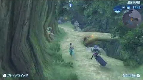 تحميل ゼノブレイド2 ホレルゲン