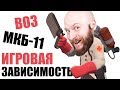 ИгроСториз: Игровая зависимость. Врачи против игр?