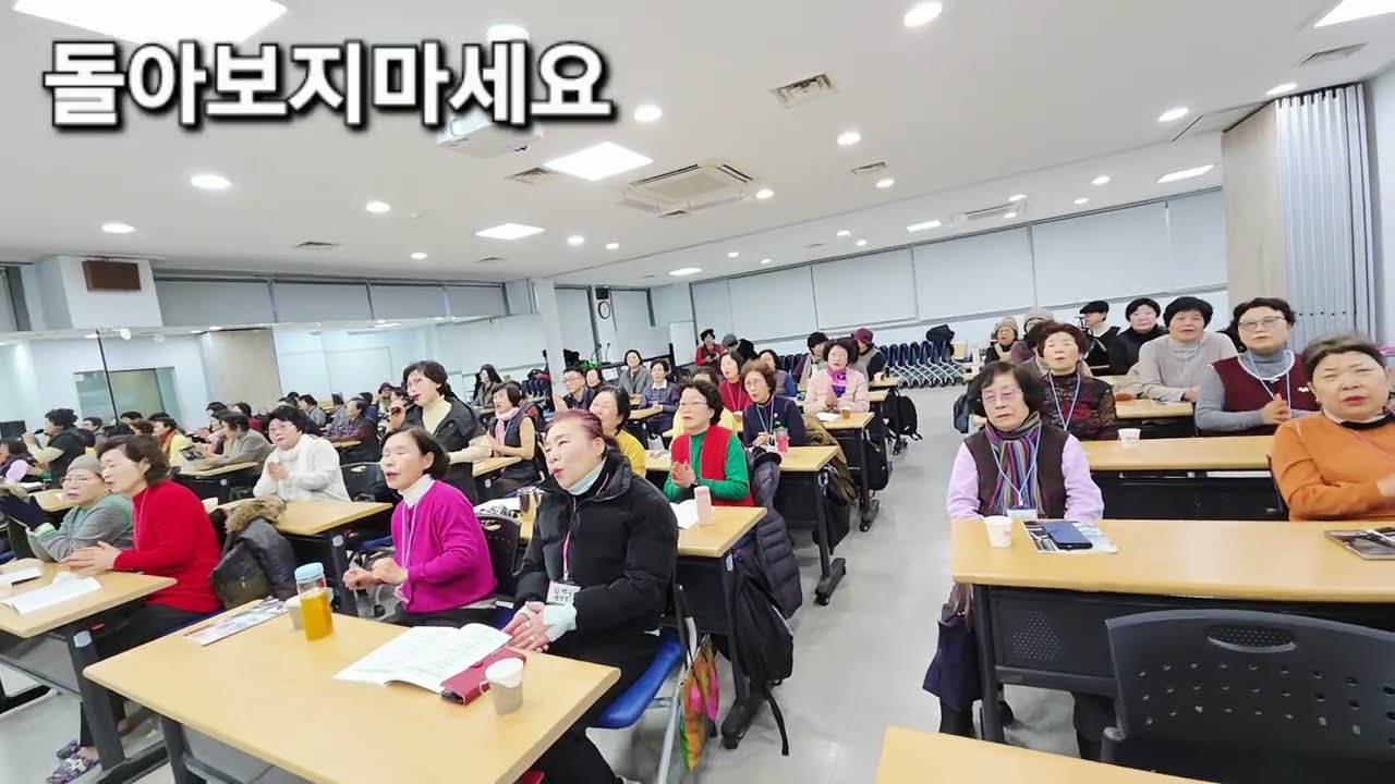 #돌아보지마세요