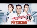 English subemergency physician  ep 01   romance chinese dramas