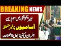 KP Irrelevant Officers Appointed to Key Positions Revealed | Breaking News | Dunya News
