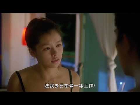 Your Place Or Mine 每天愛您8小時 (1998) - Tony Leung & Vivian Hsu confrontation Film Scene HD 1080 HK