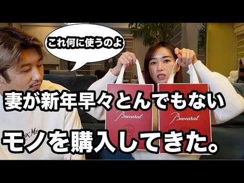 【Baccarat（バカラ）開封動画】可愛過ぎて同じ物を2つ購入！？！？なぜ！？！？