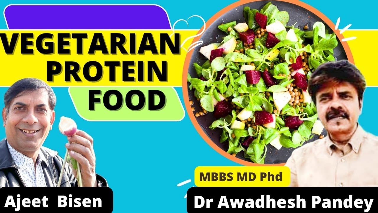 PROTEIN से भरपूर शाकाहारी आहार 🌿🌳:Protein Enriched Vegetarian Food:Dr Awadhesh Pandey