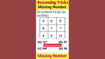 Reasoning Missing Number Tricks/ #viral #reasoning #youtubeshorts #yt #sscmts #sscgd #ssc #shorts