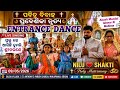 ପବିତ୍ର ବିବାହ ENTRANCE DANCE ✝️ ଆସିଛି ତୁମରି ଶ୍ରୀଚରଣେ | NILU ❤️ SHAKTI | LIVE SINGING | HOLY MASS 2026