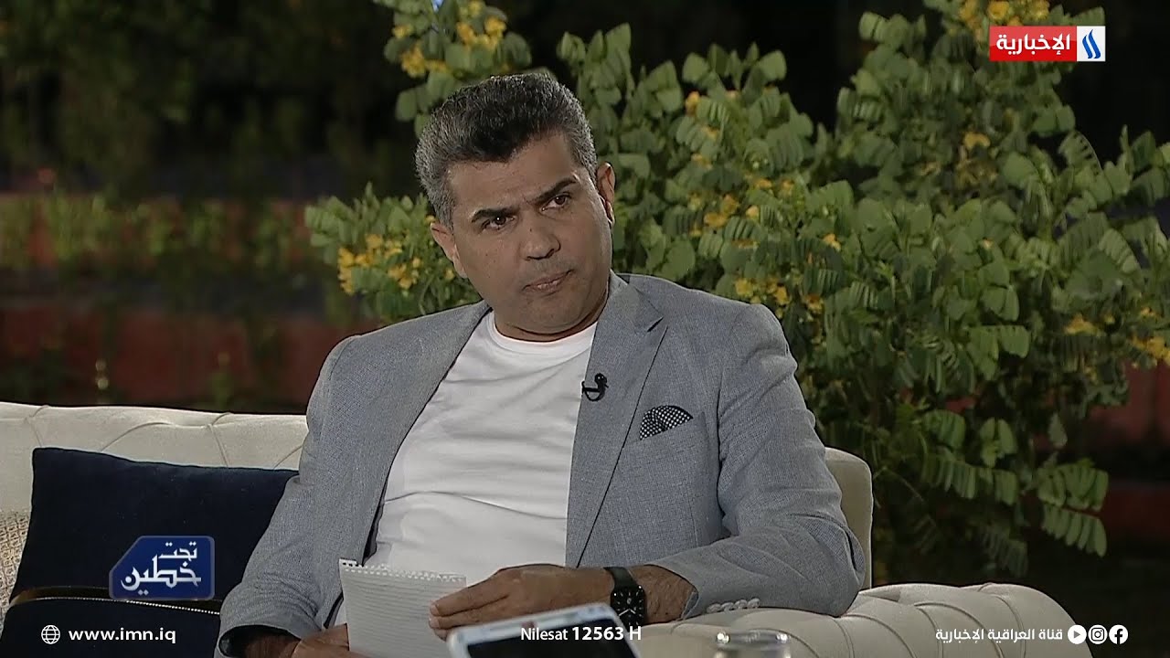 تحت خطين | اللواء سعد معن: سجلنا 281 حالة ابتزاز الكتروني خلال الأشهر الثلاثة الماضية