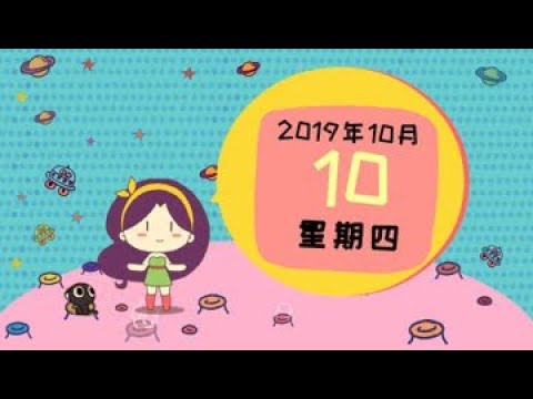 星座19 3月4日至3月10日十二星座一周运势 水逆来袭谁能平安渡过 Youtube