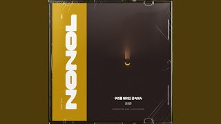 Download Lagu In Our Dream Download Lagu In Our Dream