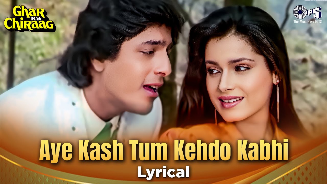 Aye Kash Tum Kehdo Kabhi Lyrical | Ghar Ka Chiraag | Chunky Pandey, Neelam|Alka Yagnik, Udit Narayan