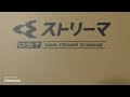 【開封動画】ダイキン　DAIKIN 　加湿ストリーマ空気清浄機　MCK50Y-W