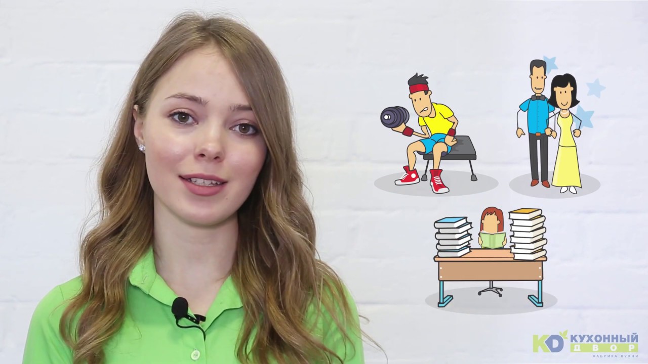 Как найти работу рядом с домом? - YouTube