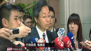 20160510公視晚間新聞完整版