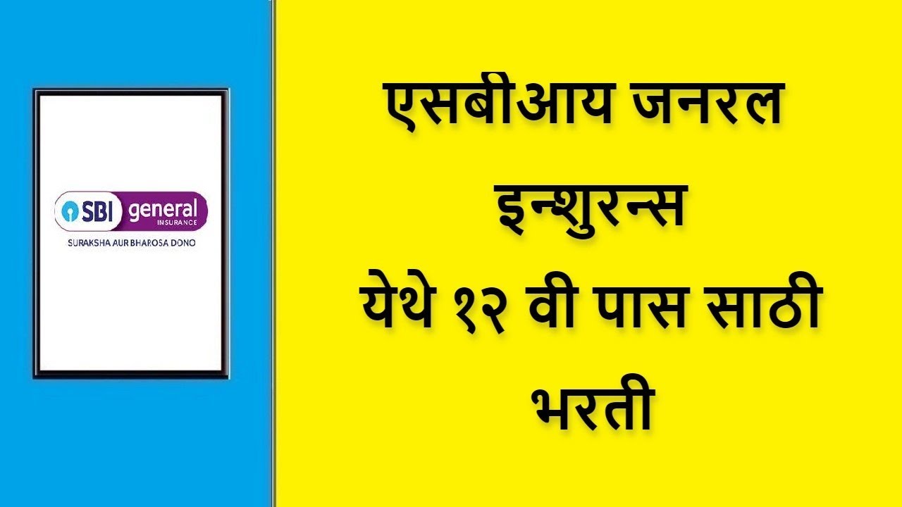 Majhi Naukri Nmk majhi-naukri-nmk