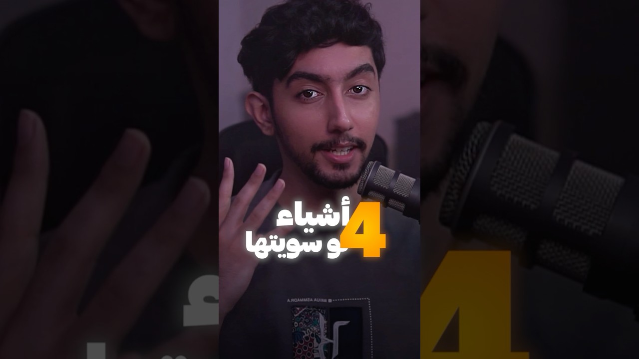 كيف تحل اغلب مشاكل التقطيع في ببجي موبايل ؟ #ببجي_موبايل #pubgmobile