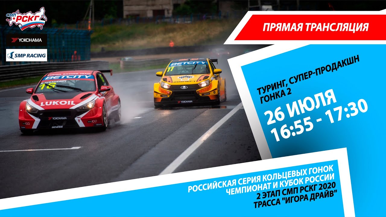 Веста супер продакшн