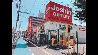 這裡的日本電器好便宜！Joshin 大阪超好買電器OUTLET專賣店