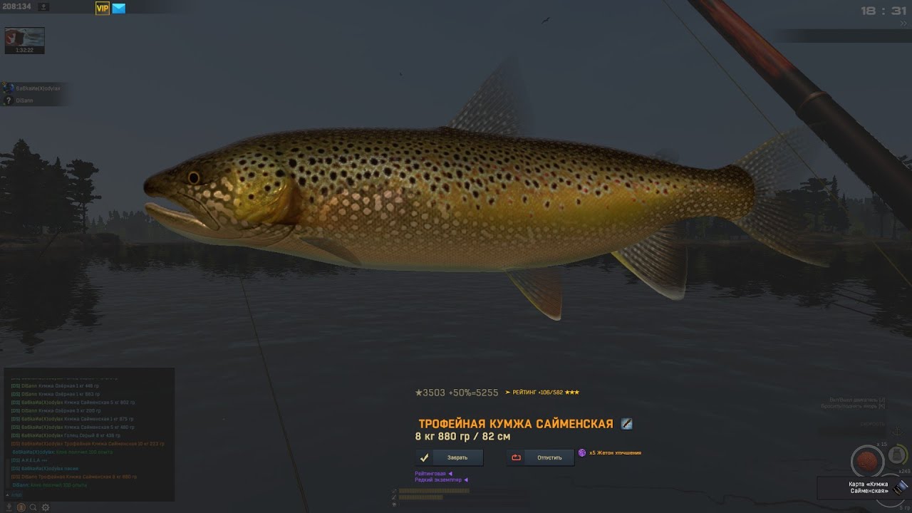 Fisher Online -Кумжа сайменська-Фінляндія(Finland:Kulgu lake- Trout Saimen )