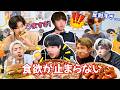 BTSが食べてるだけで癒される😋🍴