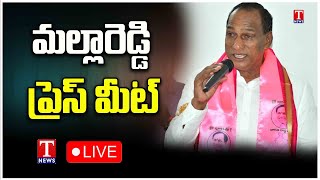 LIVE :  Malla Reddy Press Meet | Malkajgiri | T News Live